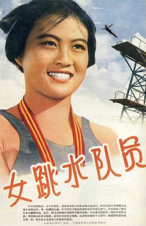 日本芸術科学大学硕士毕业证