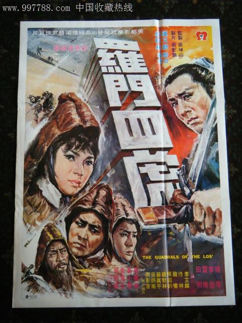 日本宇部边境大学成绩单电子图
